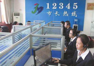 南陽市市長熱線 為民解憂的信息咨詢服務(wù)窗口