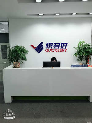 北京鴻晟興業(yè)信息咨詢服務(wù)有限責任公司宜賓分公司——專業(yè)信息咨詢服務(wù)的首選