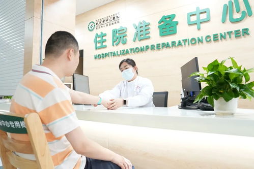 武漢市中心醫(yī)院住院準(zhǔn)備中心正式啟用，打造高效便民信息咨詢服務(wù)